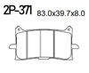 Obrazek 371ST Klocki hamulcowe NISSIN 2P-371ST Sintered 2P371ST CRF 1000 17-19