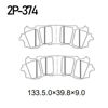 Obrazek 374ST Klocki hamulcowe NISSIN 2P-374ST Sintered 2P374ST Honda GL 1800 Gold Wing 18-